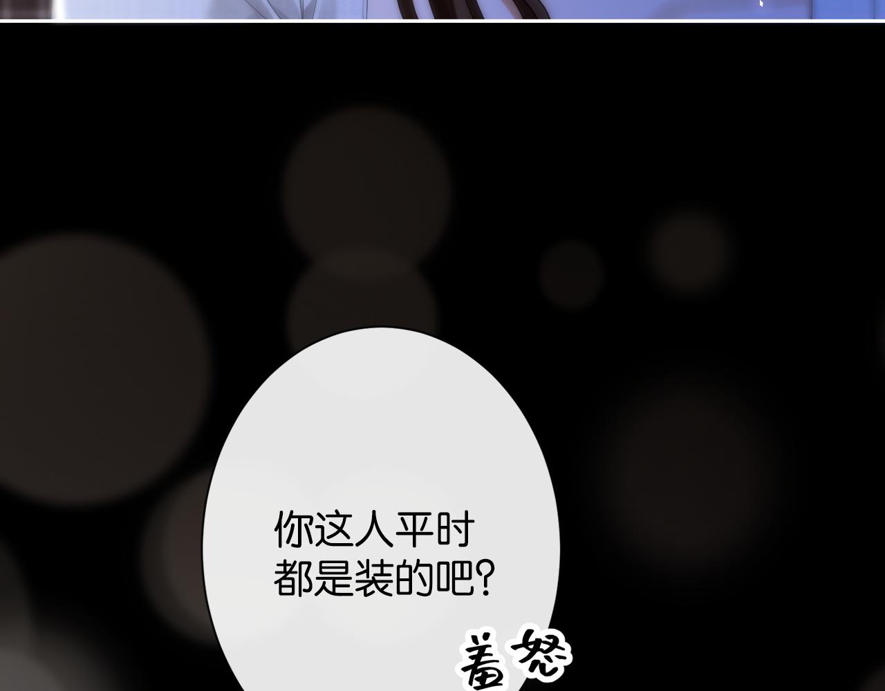 第29话 调戏老婆欢乐多(1/3)-第30话