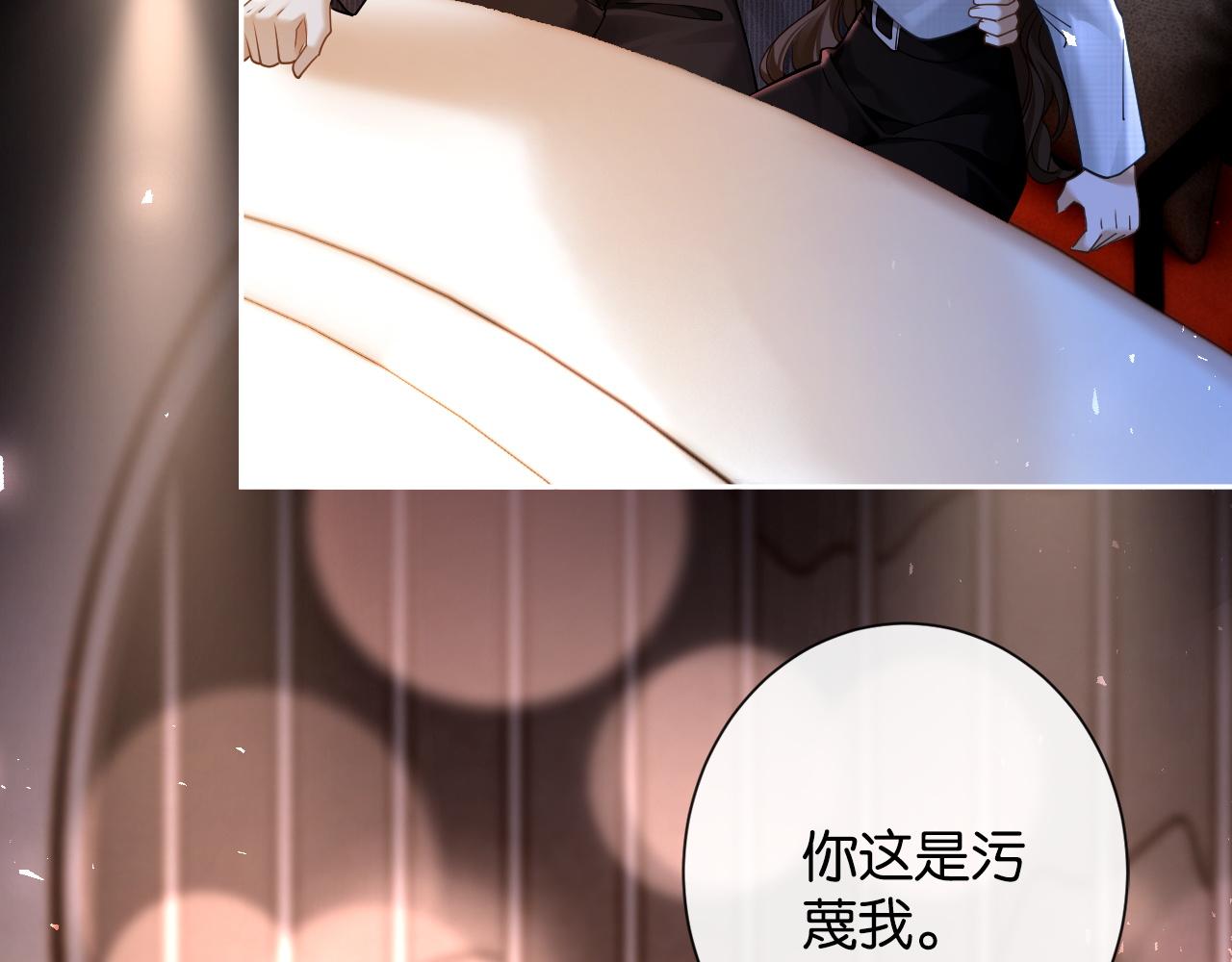 第29话 调戏老婆欢乐多(1/3)-第30话