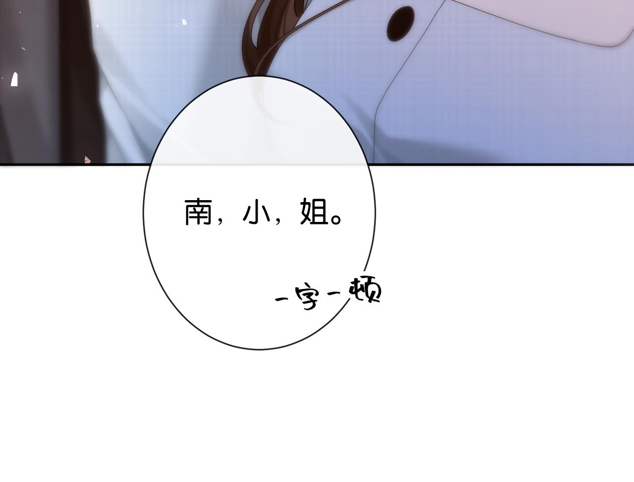 第29话 调戏老婆欢乐多(1/3)-第30话