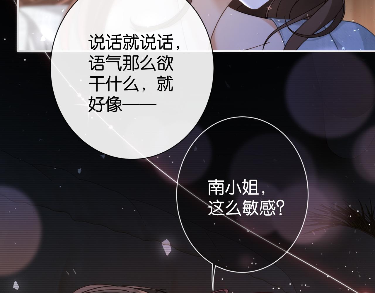 第29话 调戏老婆欢乐多(1/3)-第30话