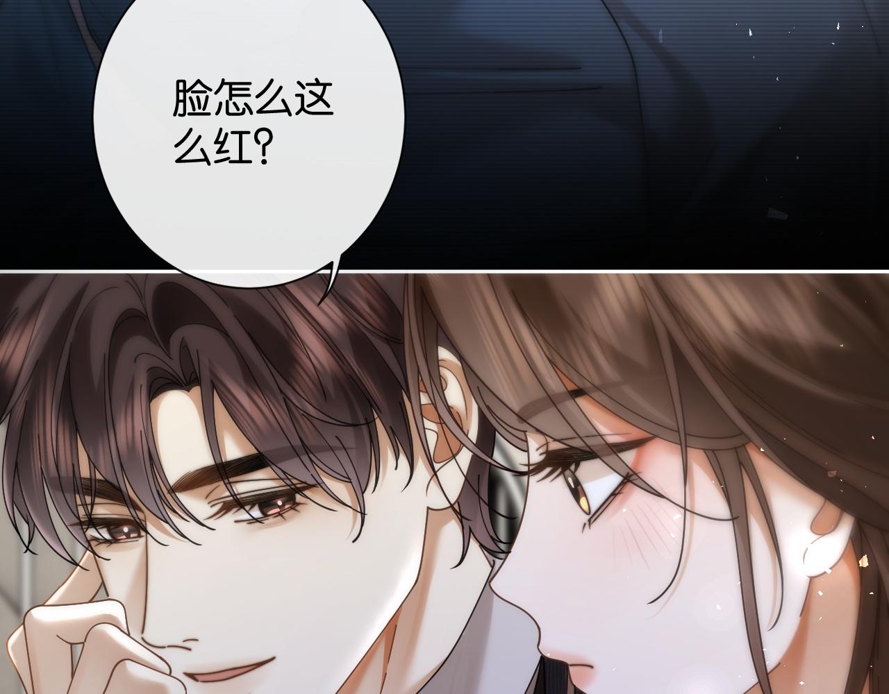 第29话 调戏老婆欢乐多(1/3)-第30话
