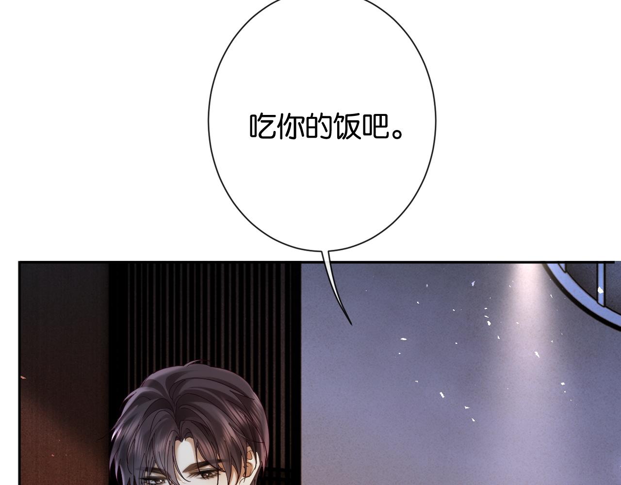 第29话 调戏老婆欢乐多(1/3)-第30话