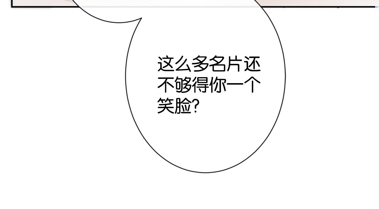 第29话 调戏老婆欢乐多(1/3)-第30话