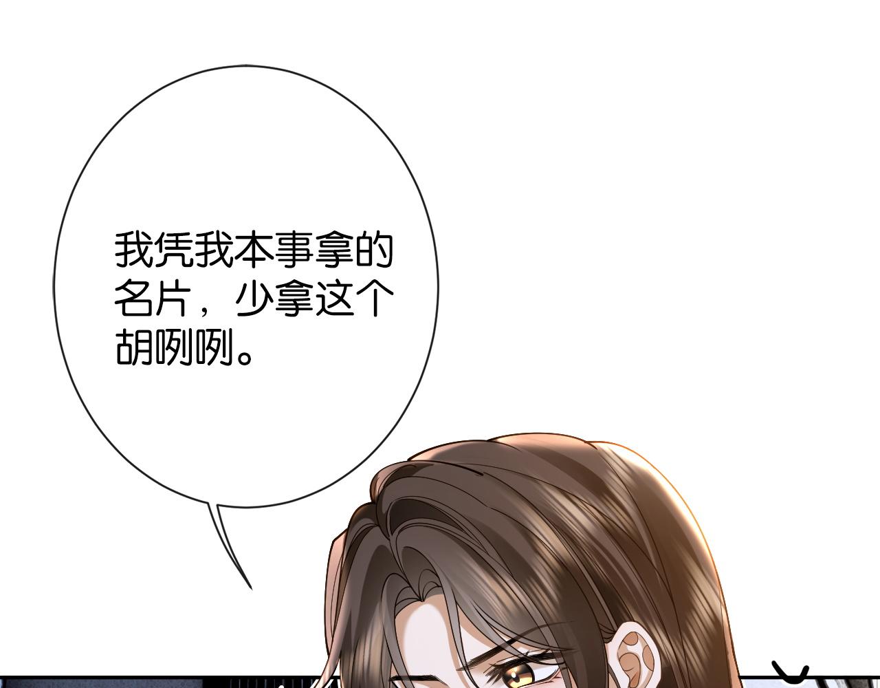 第29话 调戏老婆欢乐多(1/3)-第30话