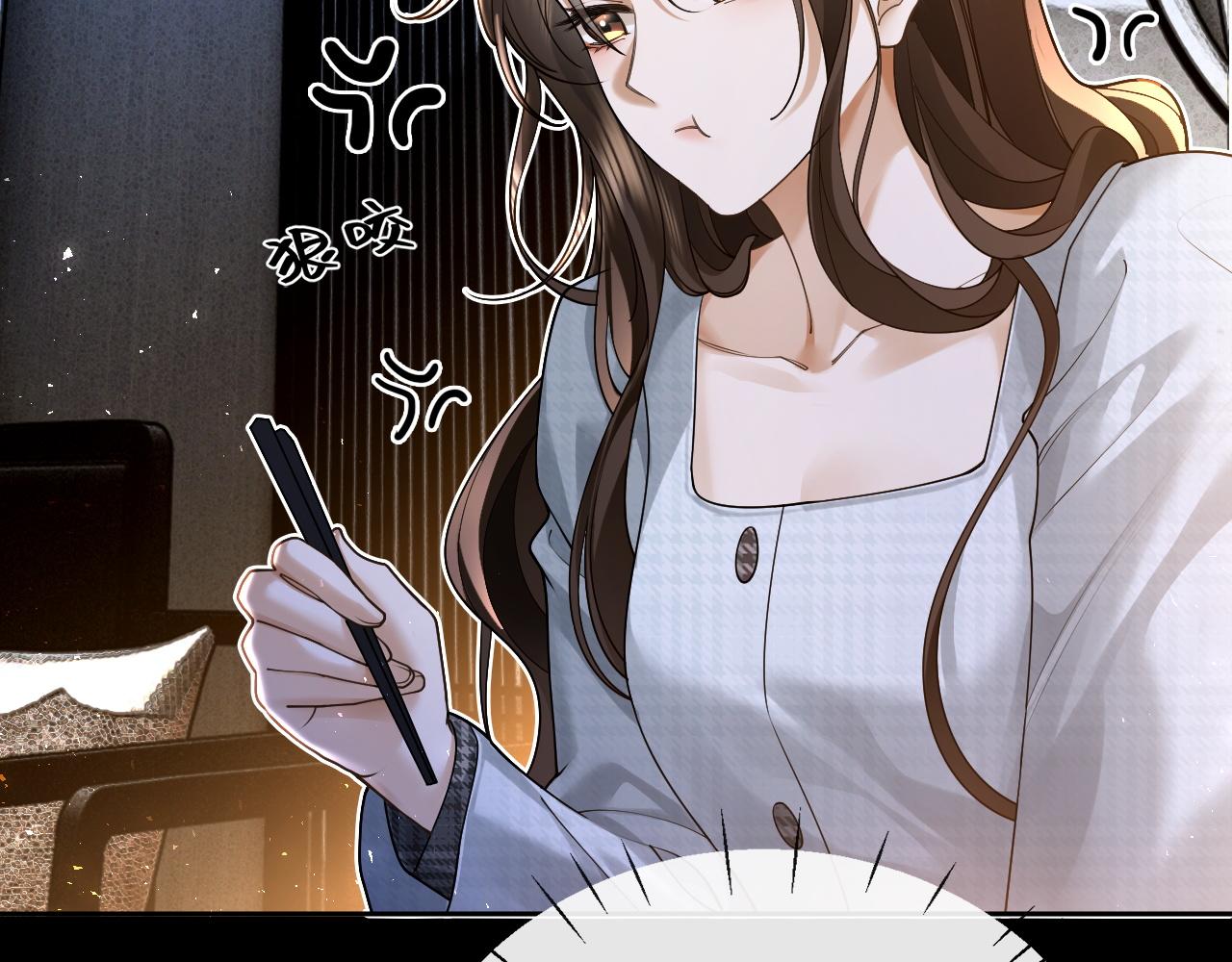 第29话 调戏老婆欢乐多(1/3)-第30话