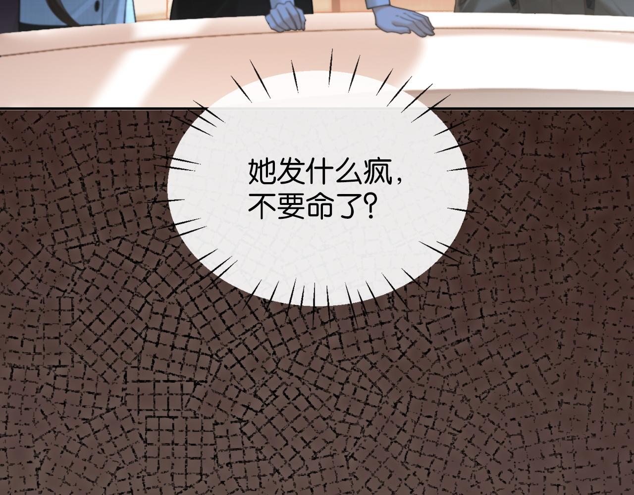 第29话 调戏老婆欢乐多(1/3)-第30话
