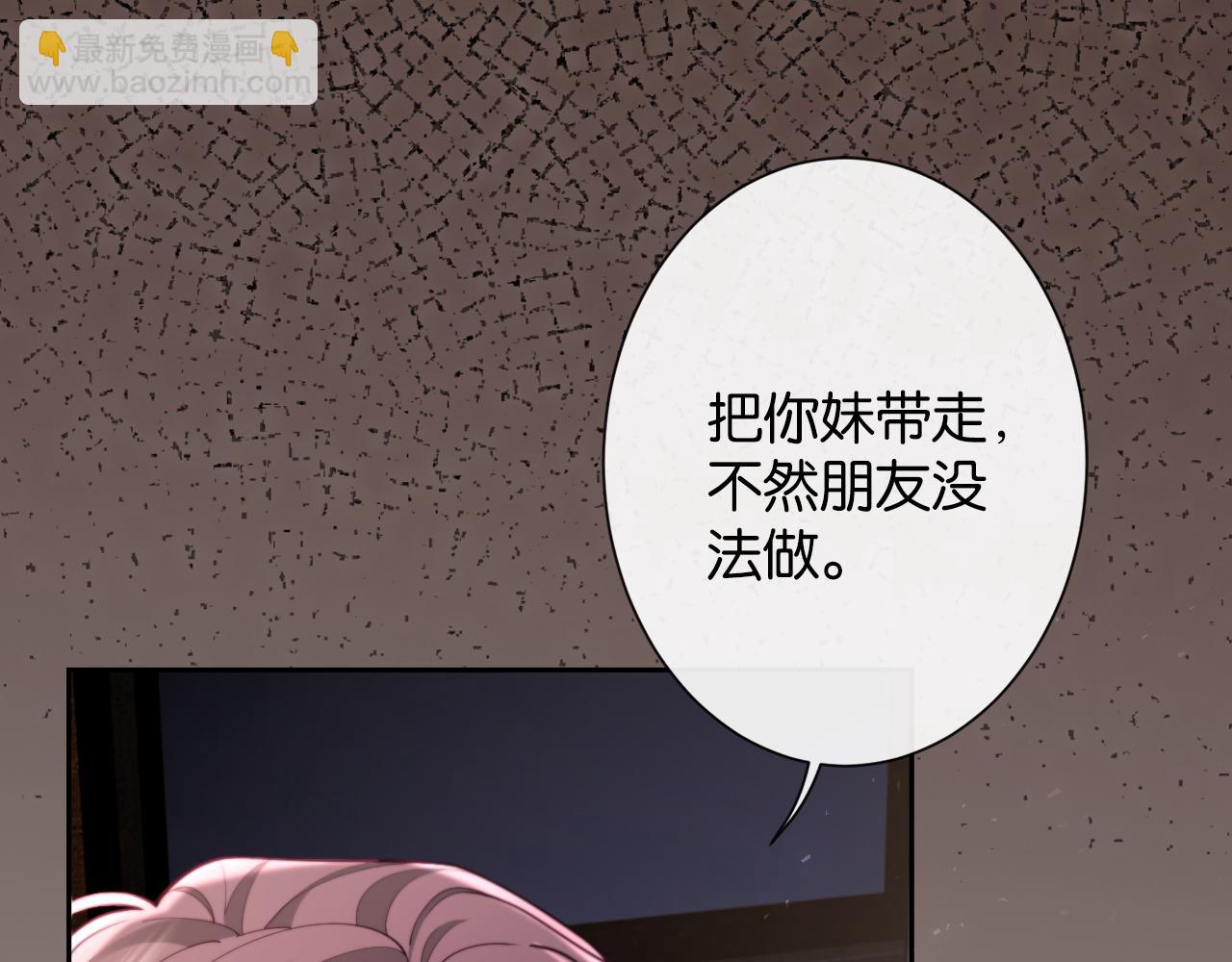 第29话 调戏老婆欢乐多(1/3)-第30话