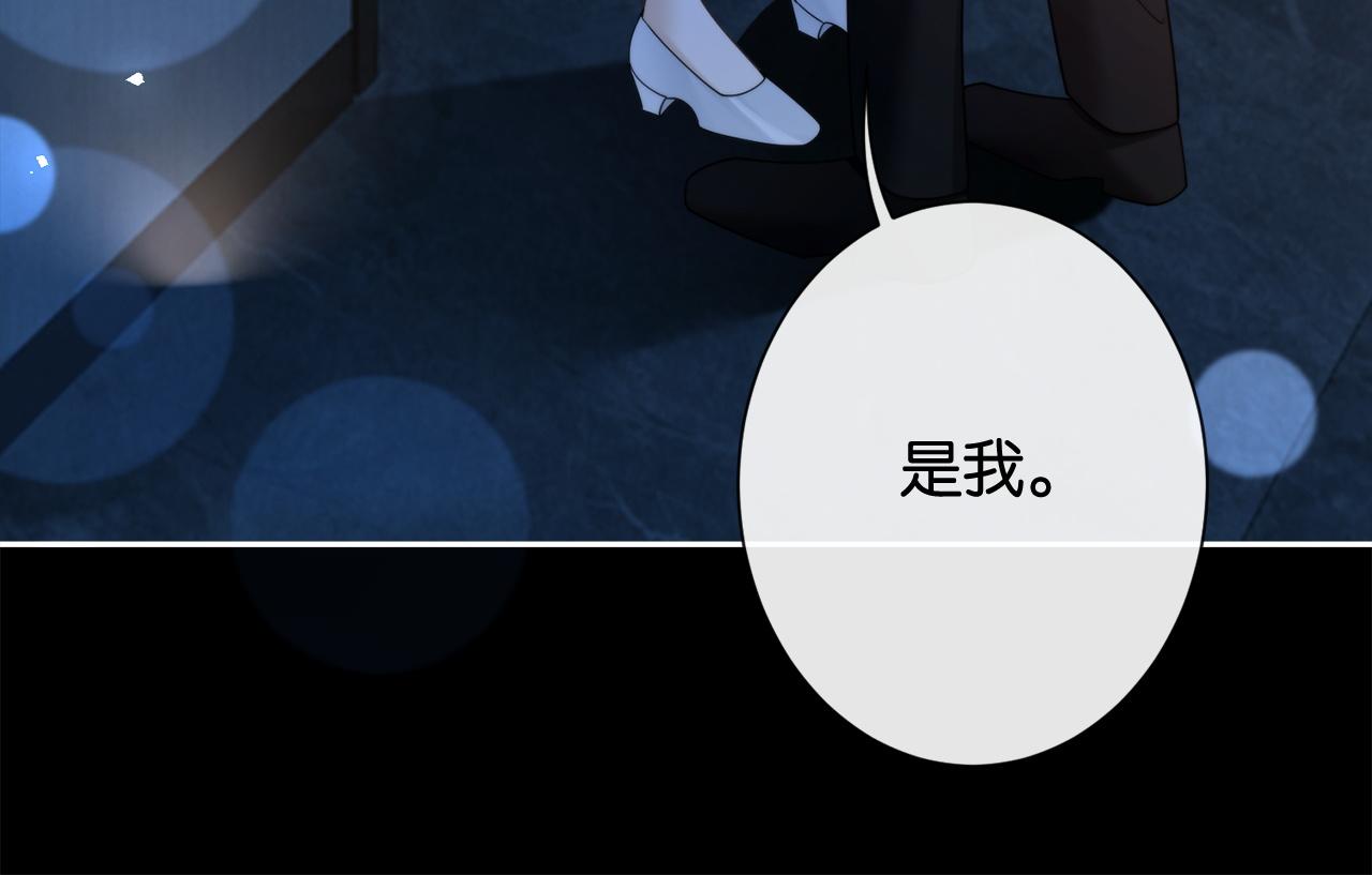 第30话 矜贵总裁的厚脸皮攻势(1/3)-第32话