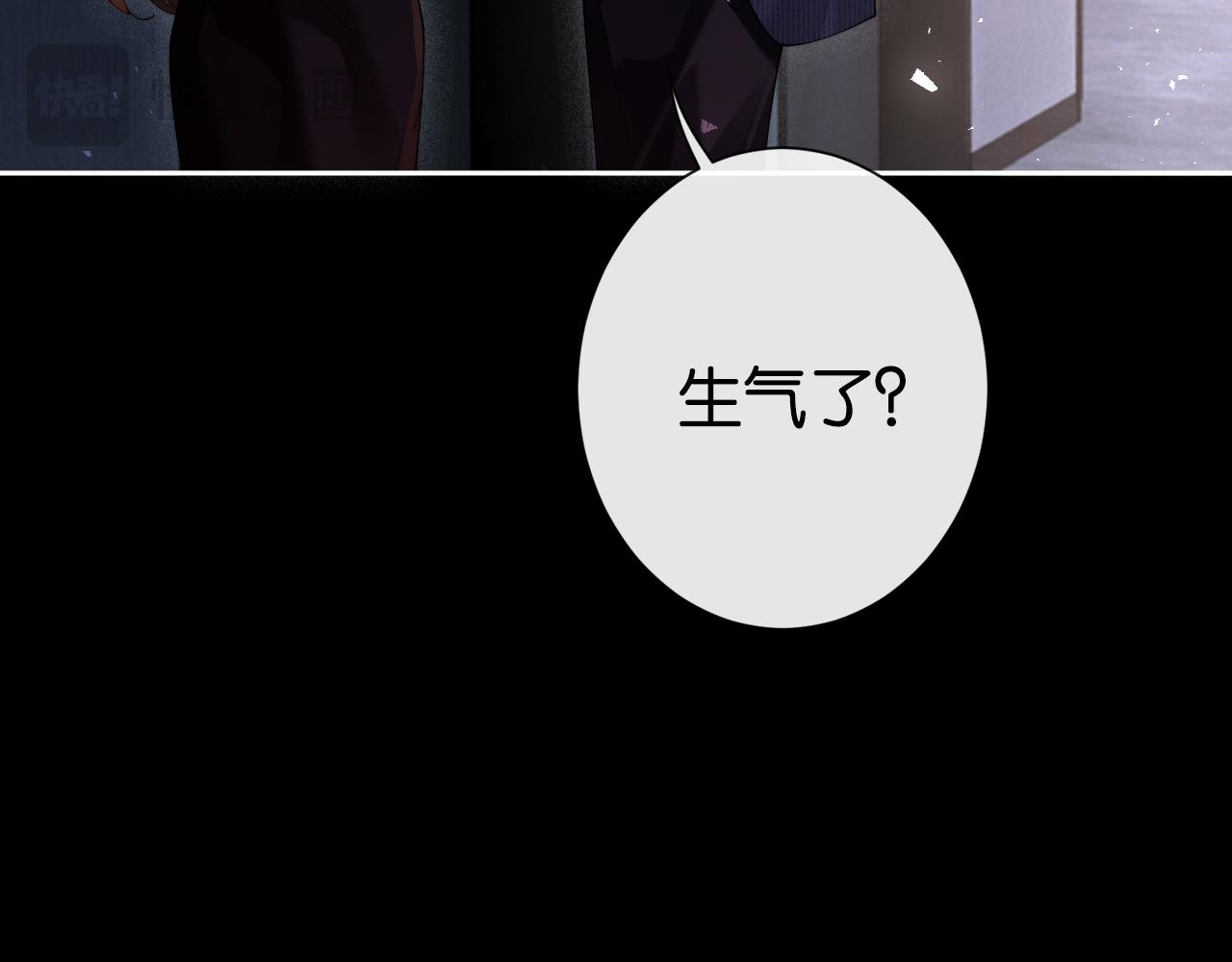 第30话 矜贵总裁的厚脸皮攻势(1/3)-第32话