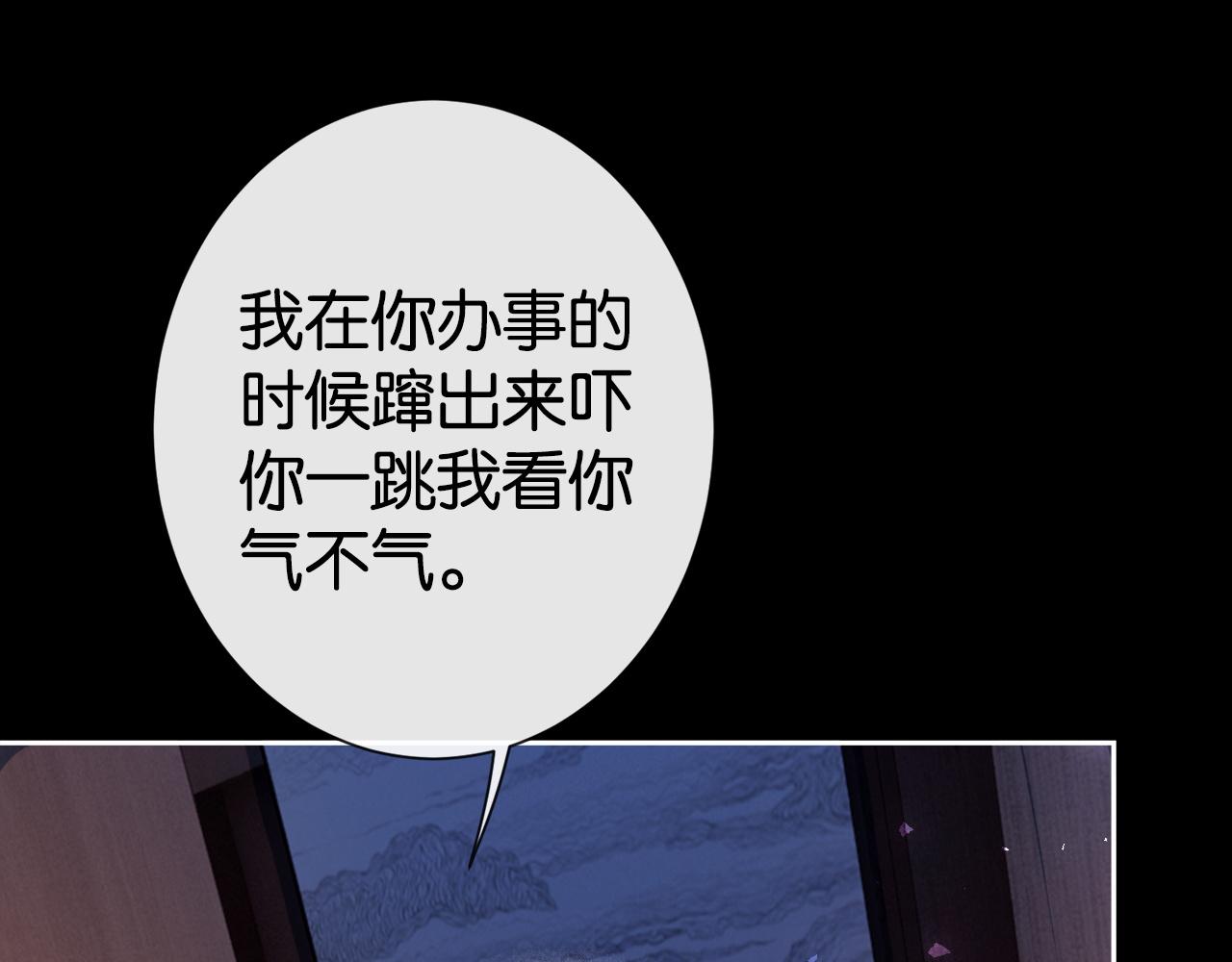 第30话 矜贵总裁的厚脸皮攻势(1/3)-第32话