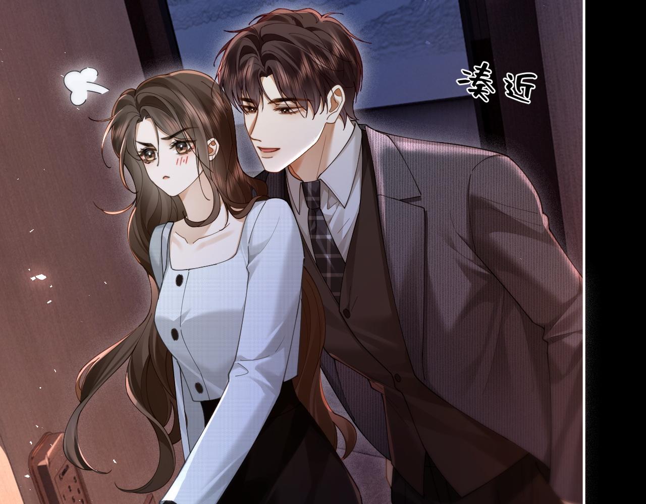 第30话 矜贵总裁的厚脸皮攻势(1/3)-第32话