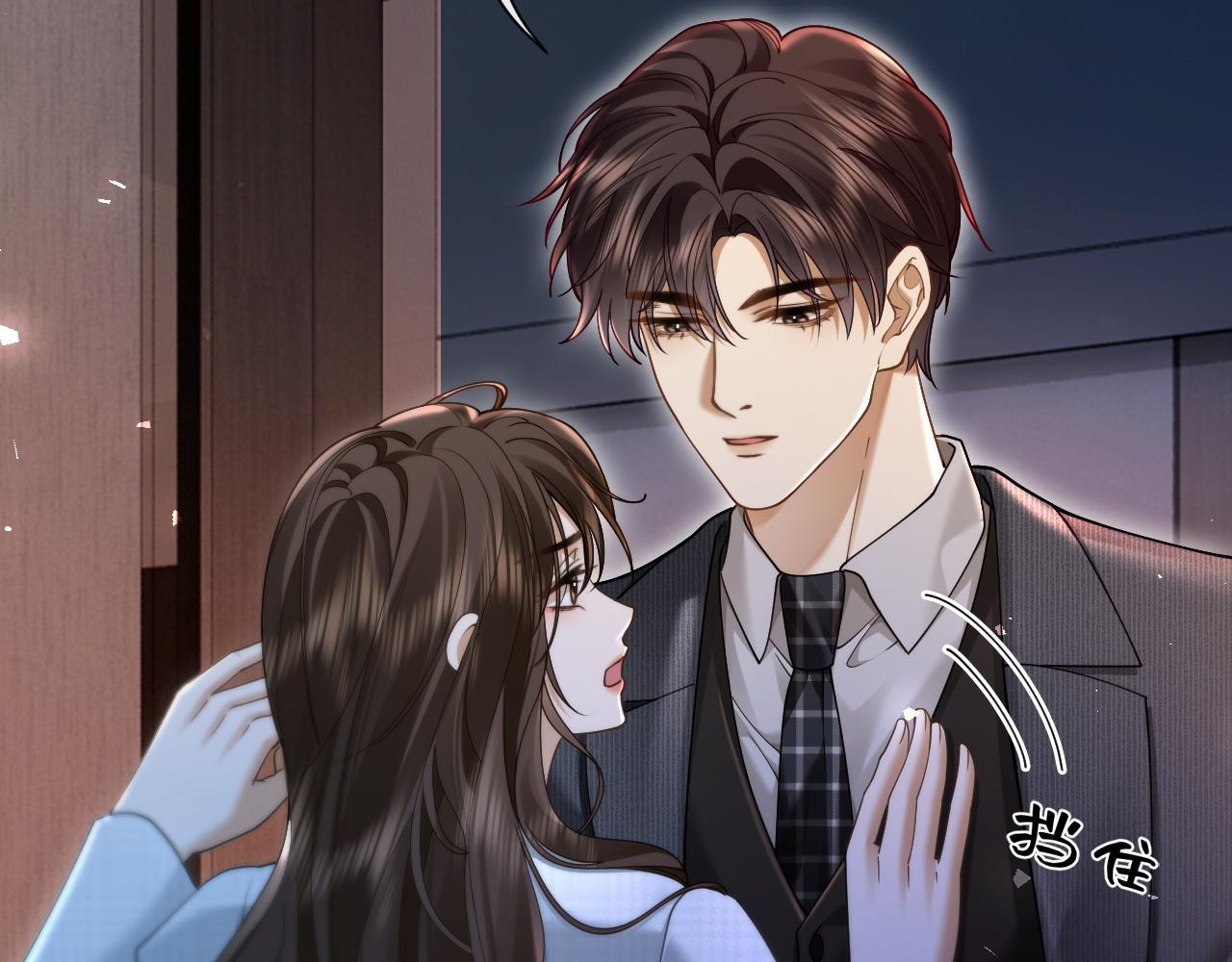 第30话 矜贵总裁的厚脸皮攻势(1/3)-第32话