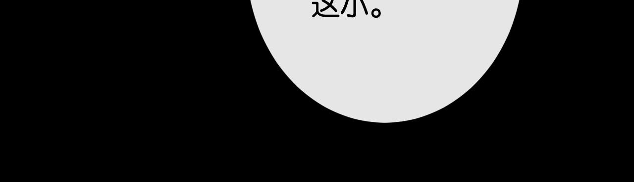 第30话 矜贵总裁的厚脸皮攻势(1/3)-第32话