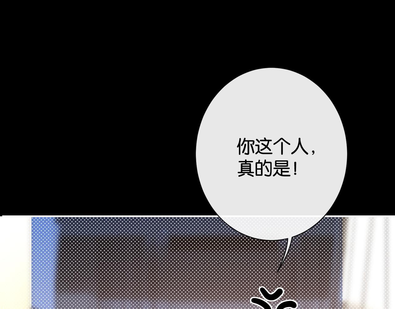 第30话 矜贵总裁的厚脸皮攻势(1/3)-第32话
