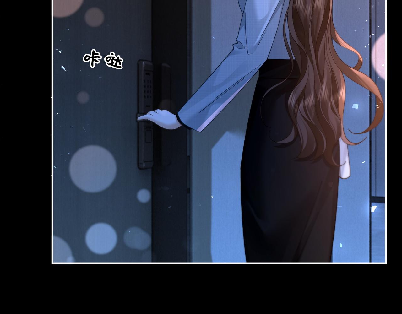 第30话 矜贵总裁的厚脸皮攻势(1/3)-第32话