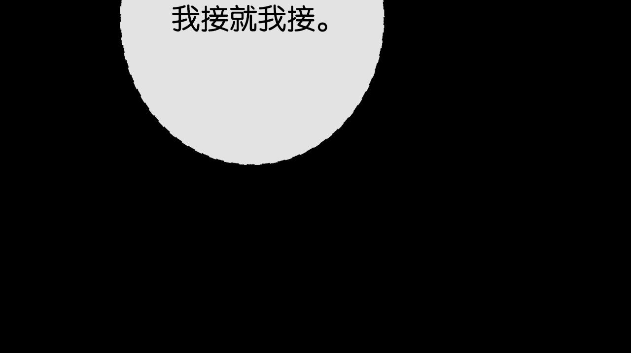 第32话 对抗路小情侣(1/3)-第34话