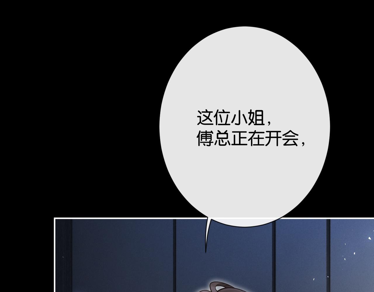 第32话 对抗路小情侣(1/3)-第34话