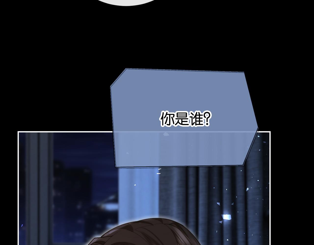 第32话 对抗路小情侣(1/3)-第34话