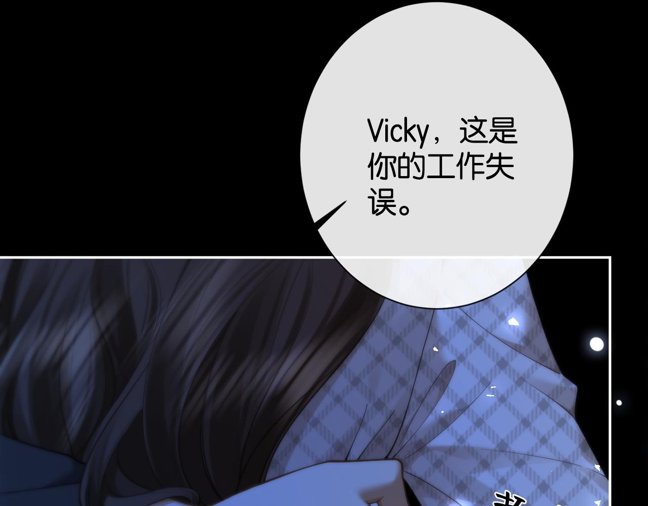 第32话 对抗路小情侣(1/3)-第34话