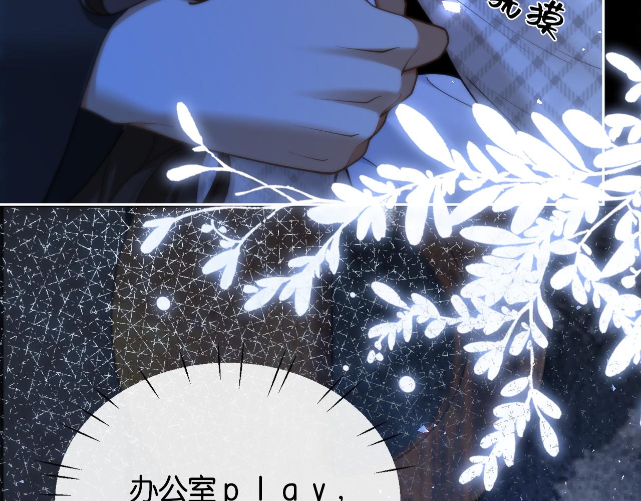 第32话 对抗路小情侣(1/3)-第34话