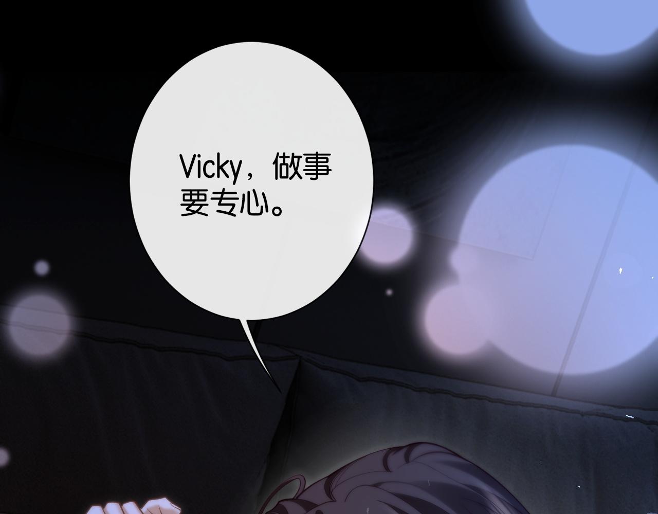 第32话 对抗路小情侣(1/3)-第34话