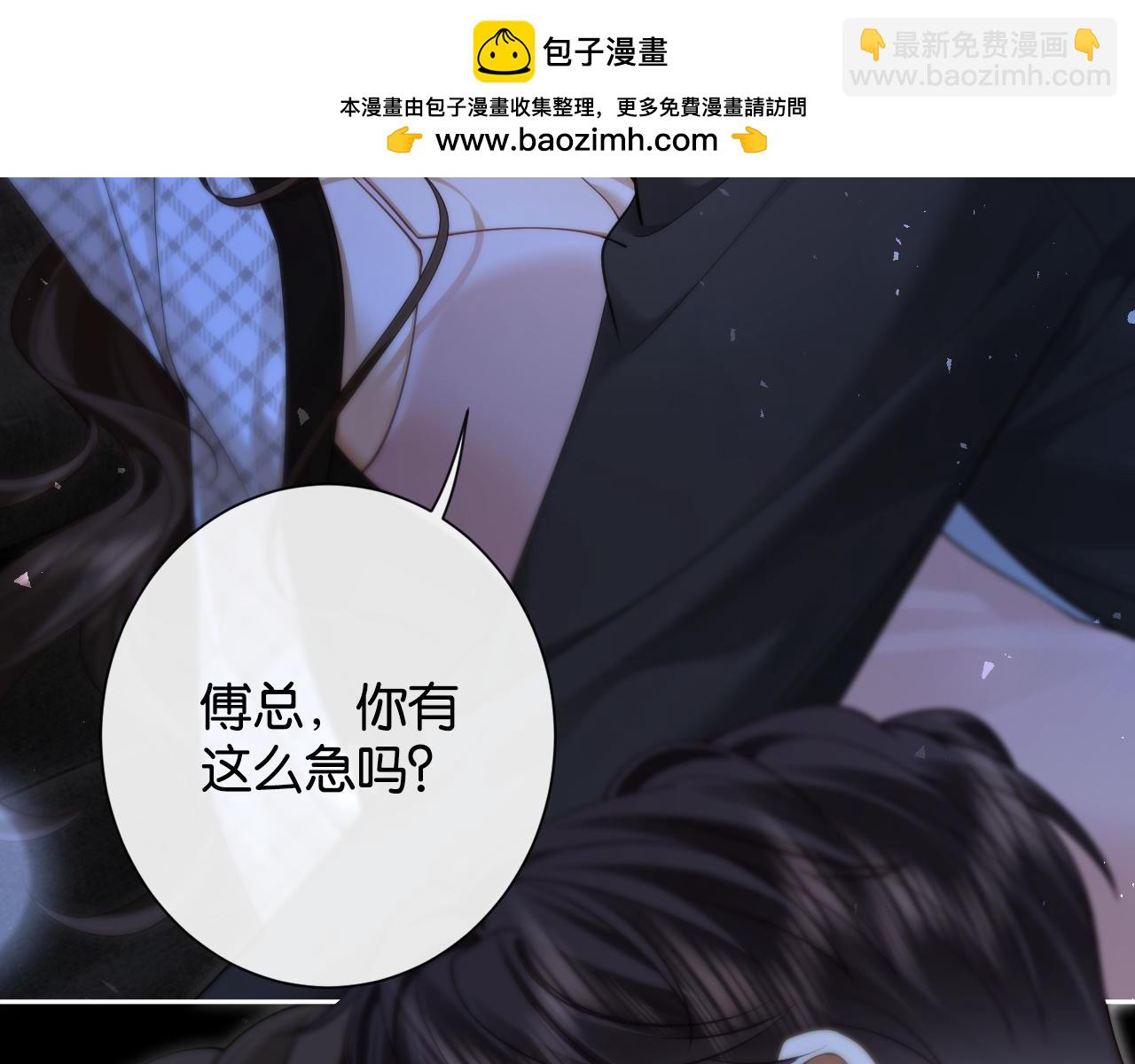 第32话 对抗路小情侣(1/3)-第34话