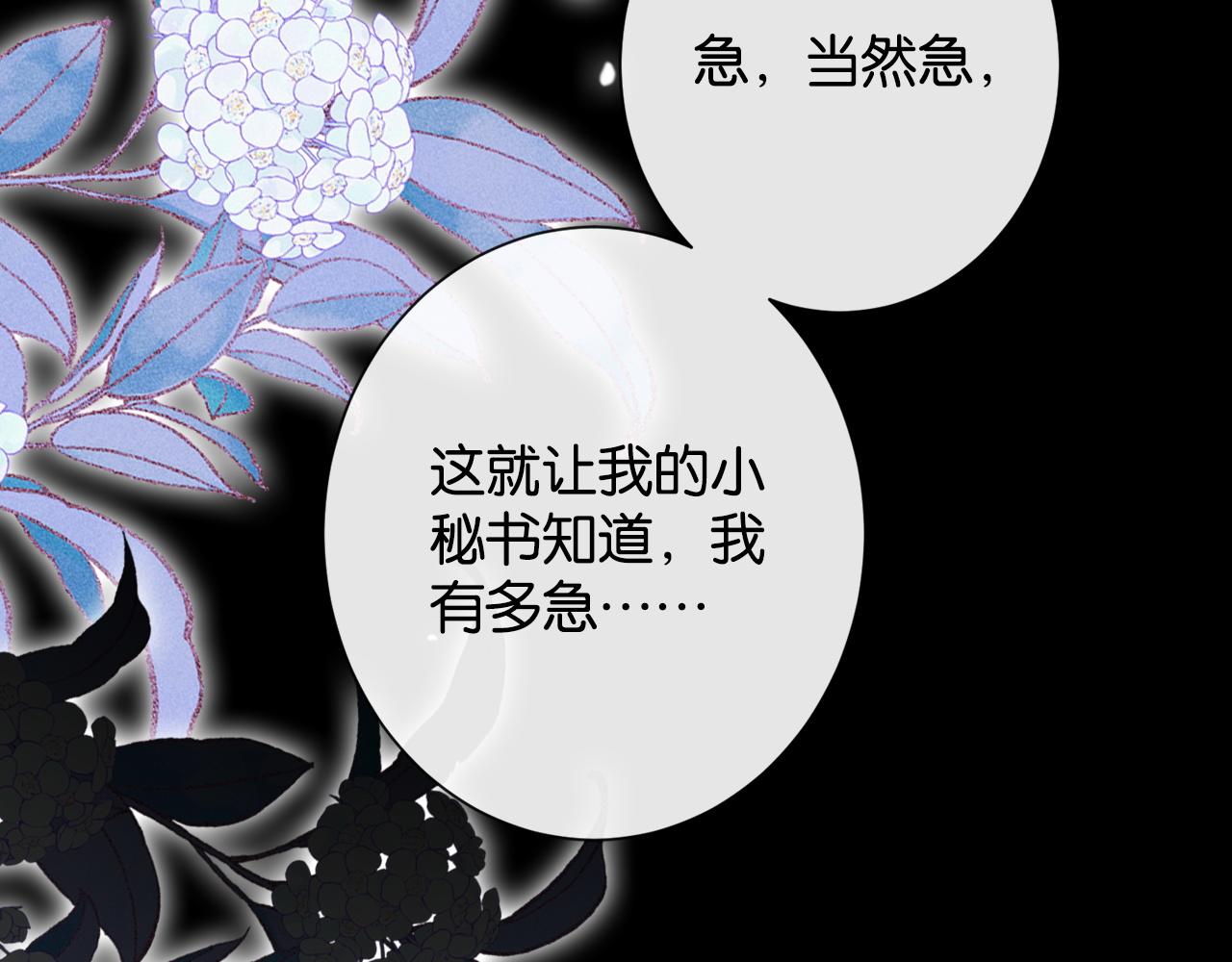 第32话 对抗路小情侣(1/3)-第34话