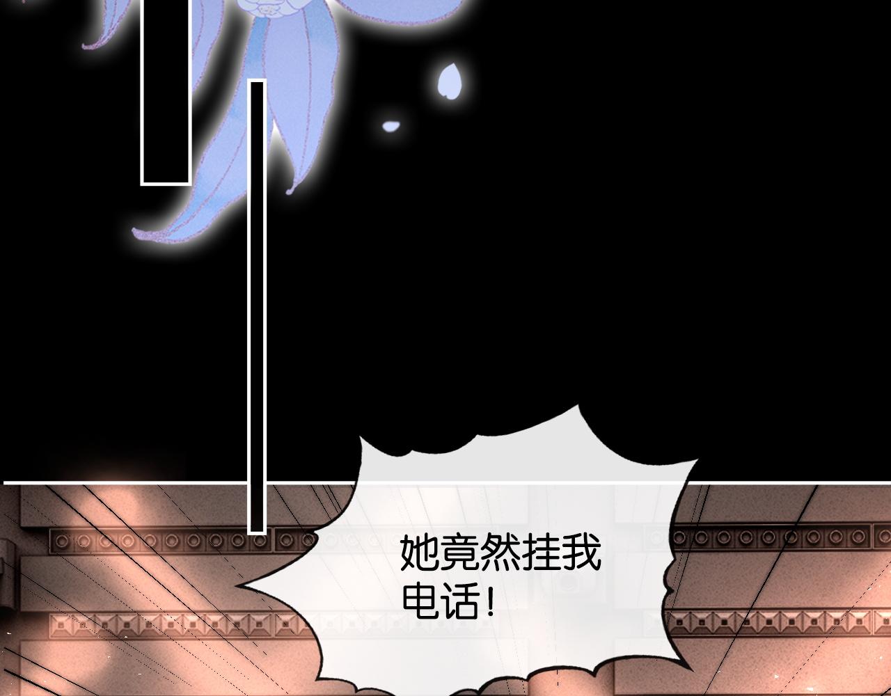 第32话 对抗路小情侣(1/3)-第34话