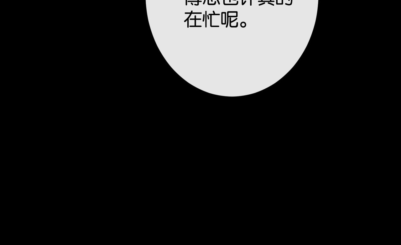 第32话 对抗路小情侣(1/3)-第34话