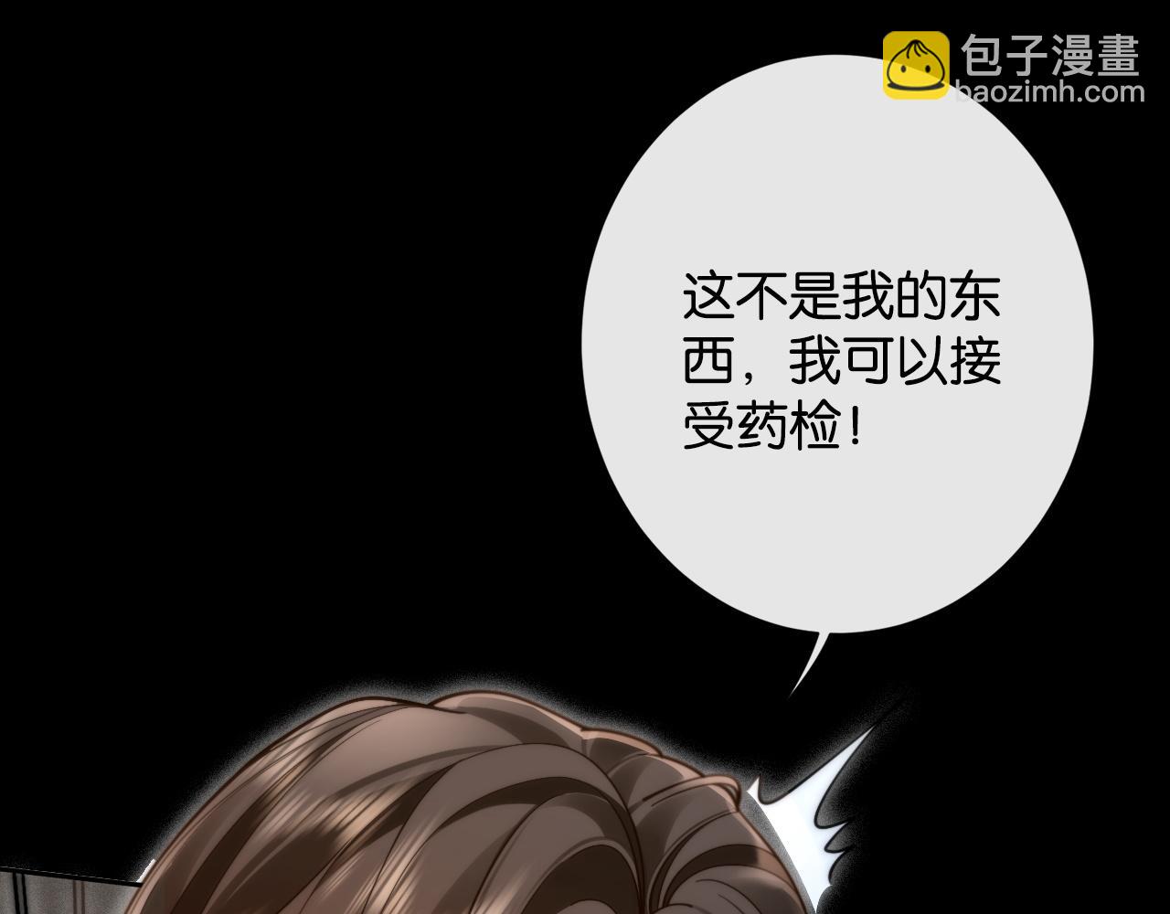 第34话 雨中港湾(1/3)-第36话