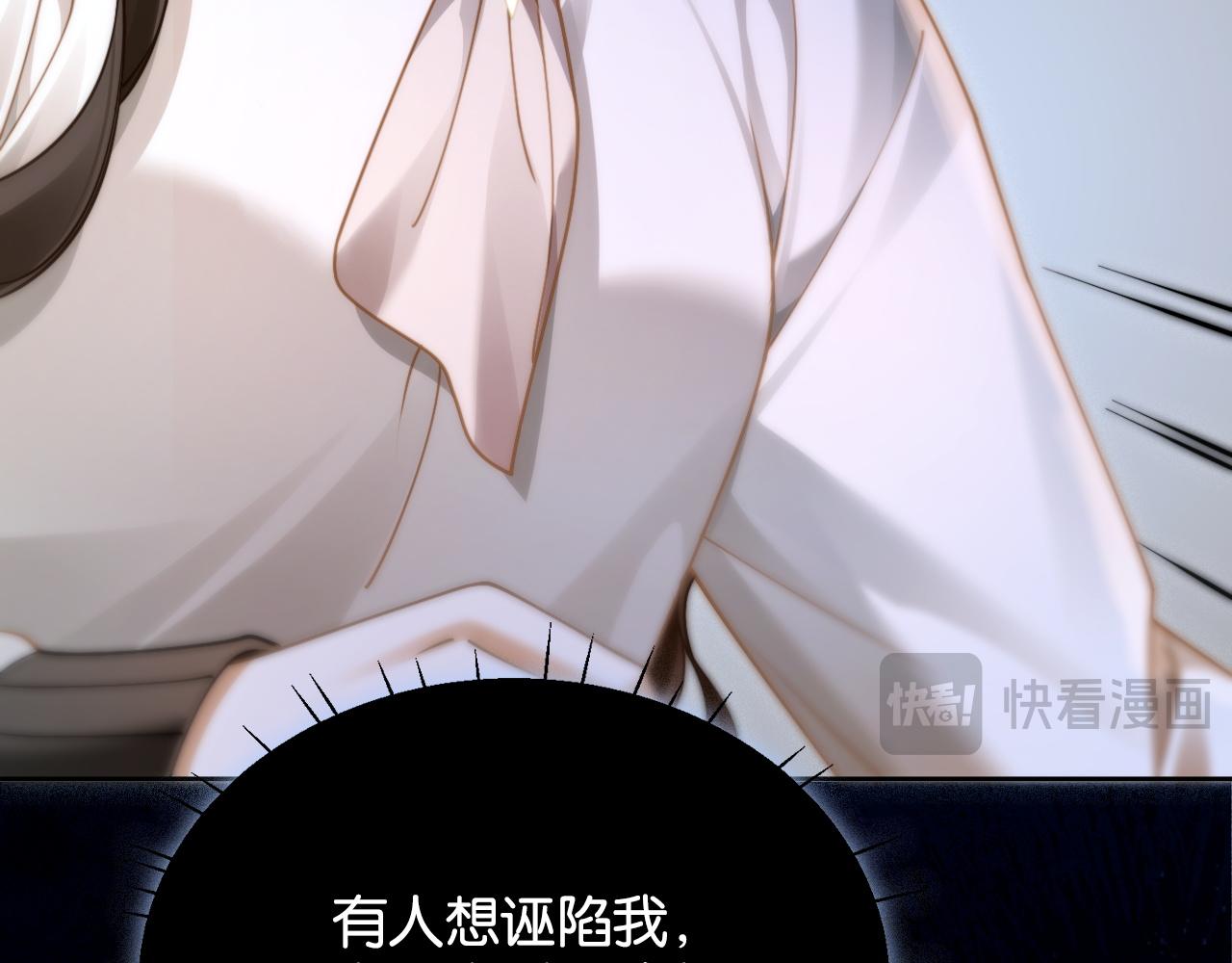 第34话 雨中港湾(1/3)-第36话