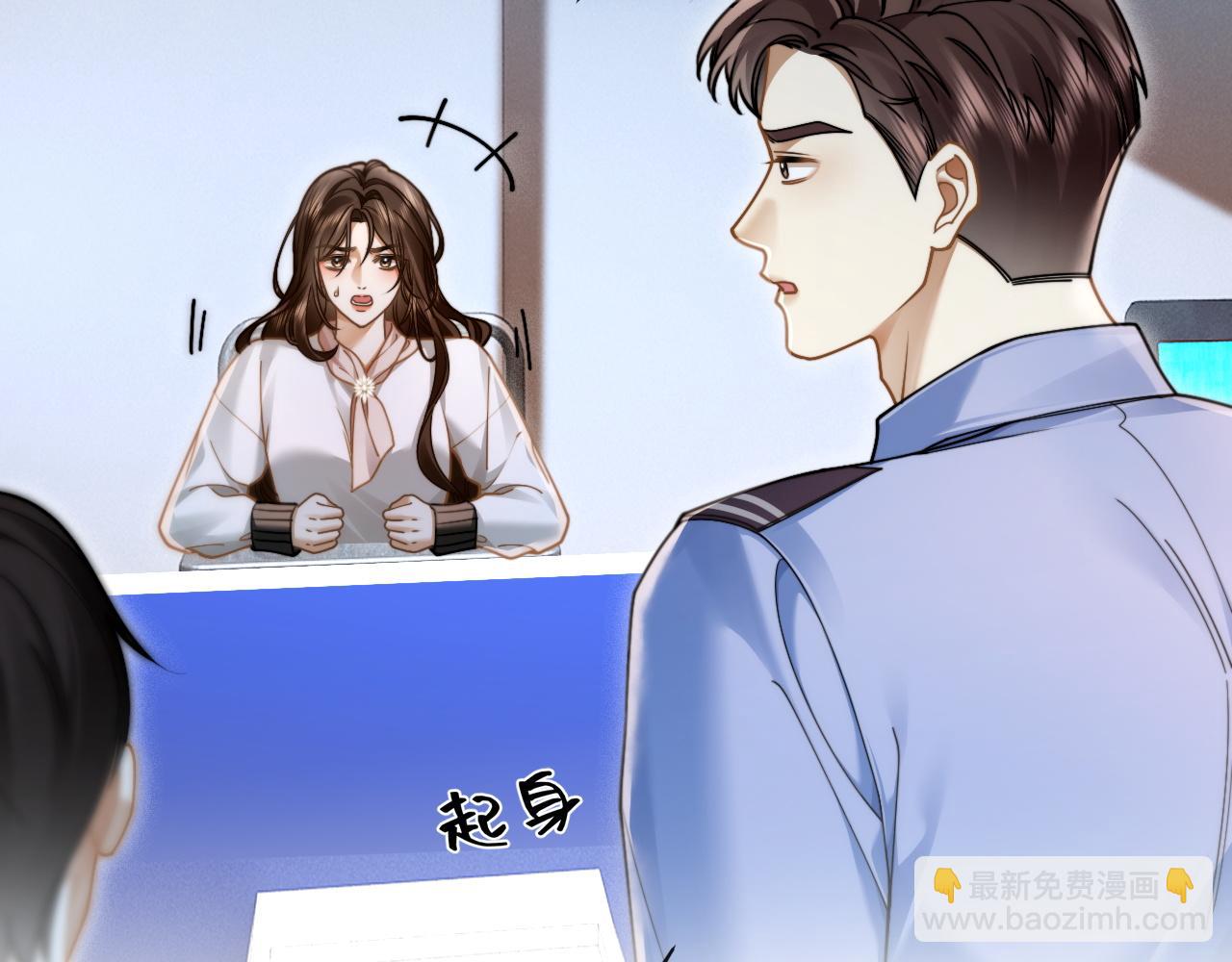 第34话 雨中港湾(1/3)-第36话