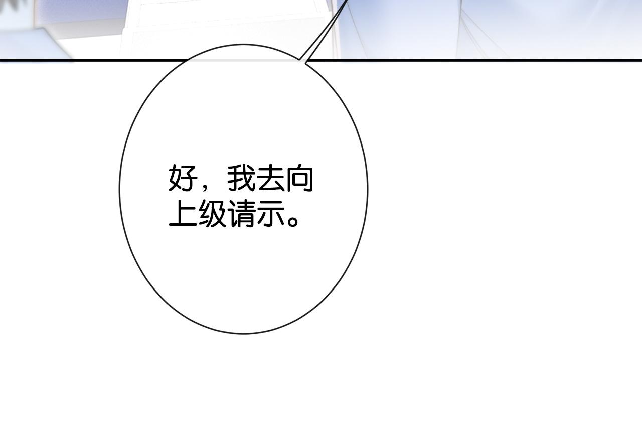 第34话 雨中港湾(1/3)-第36话