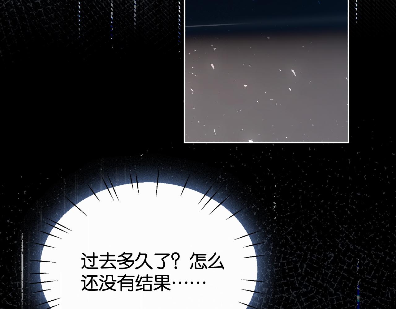 第34话 雨中港湾(1/3)-第36话