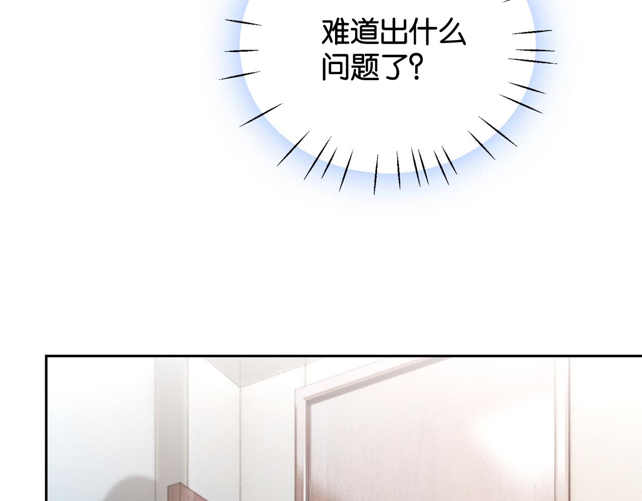 第34话 雨中港湾(1/3)-第36话