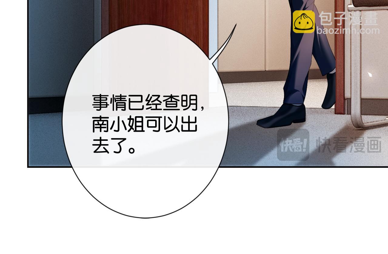第34话 雨中港湾(1/3)-第36话