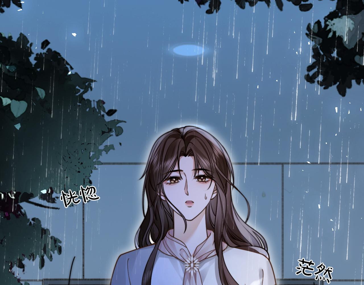 第34话 雨中港湾(1/3)-第36话
