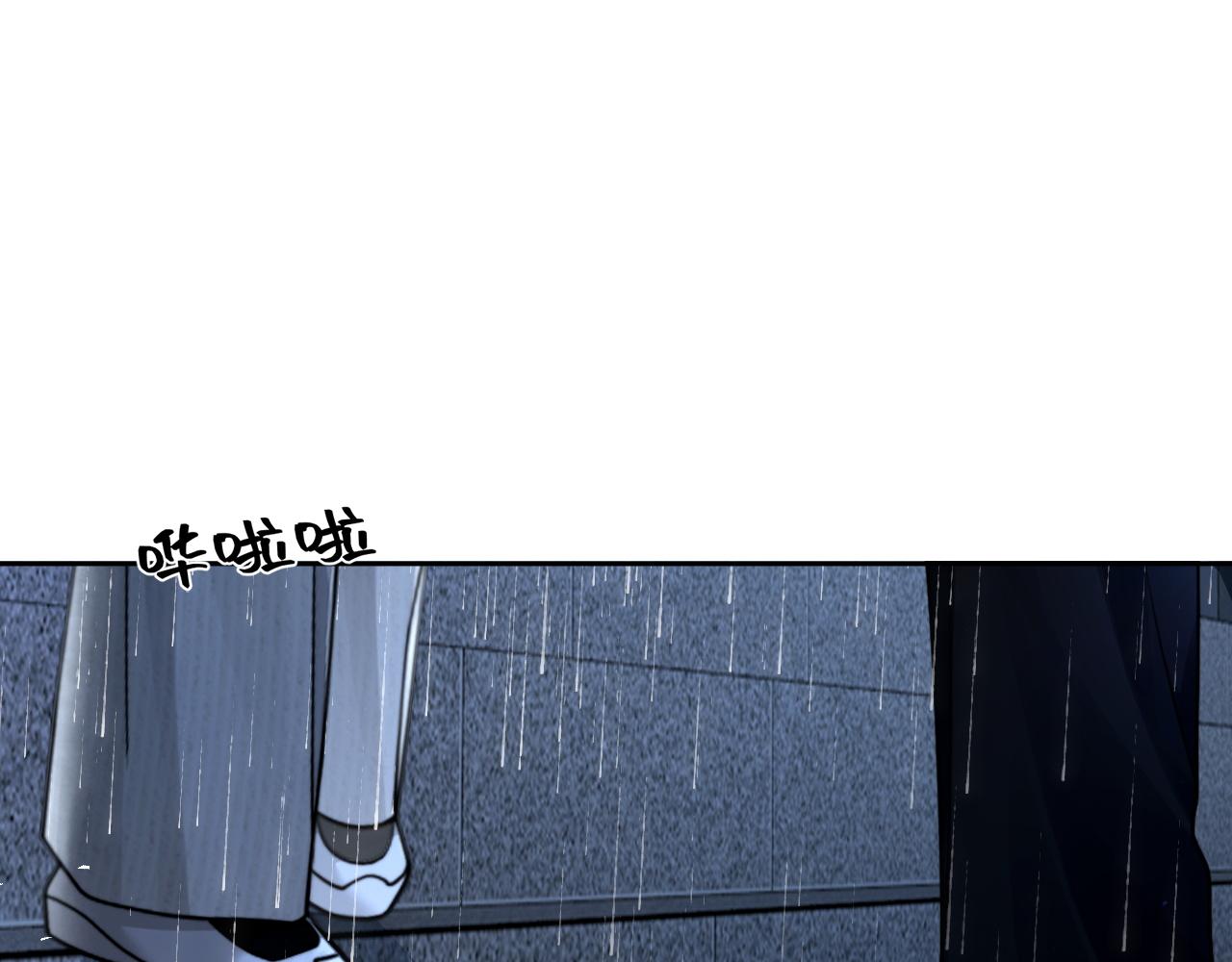 第34话 雨中港湾(1/3)-第36话