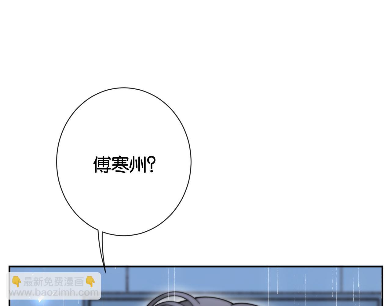 第34话 雨中港湾(1/3)-第36话