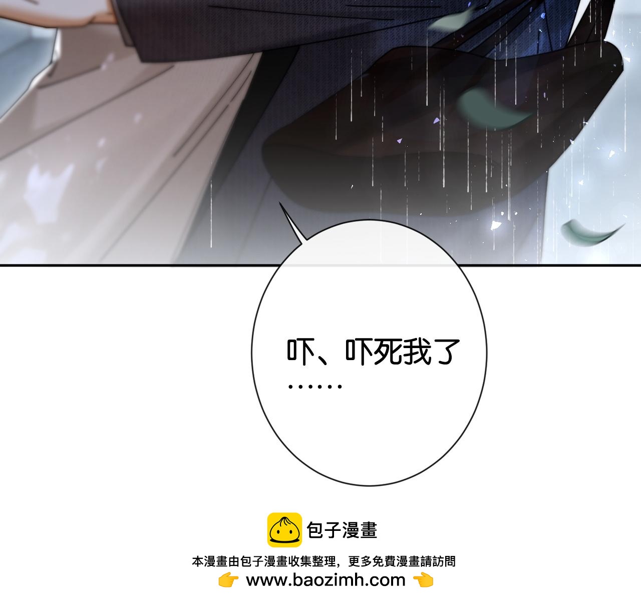 第34话 雨中港湾(1/3)-第36话