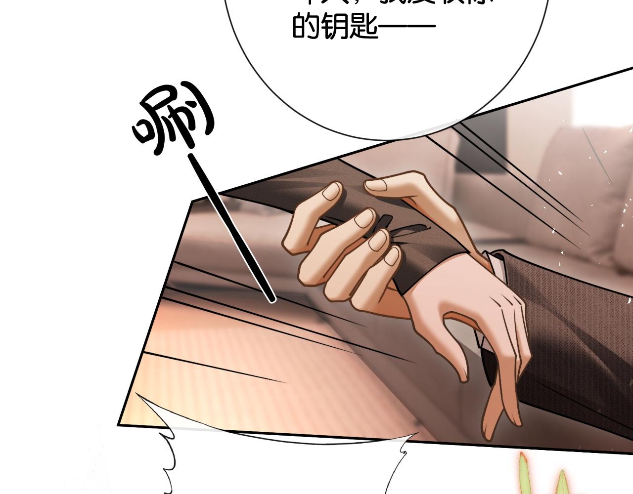 第36话 明撩暗宠(1/3)-第38话