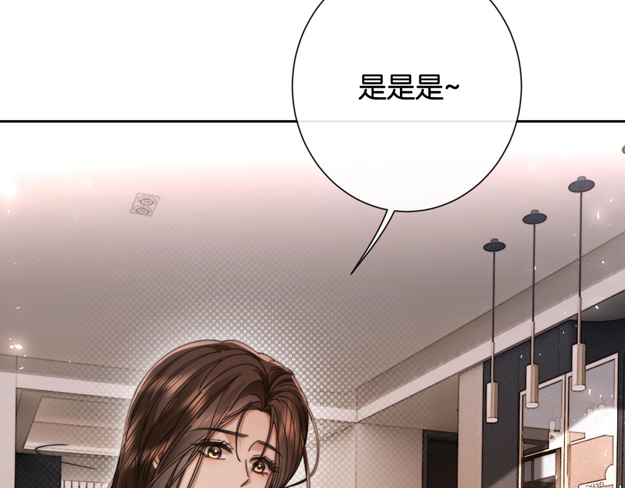 第36话 明撩暗宠(1/3)-第38话