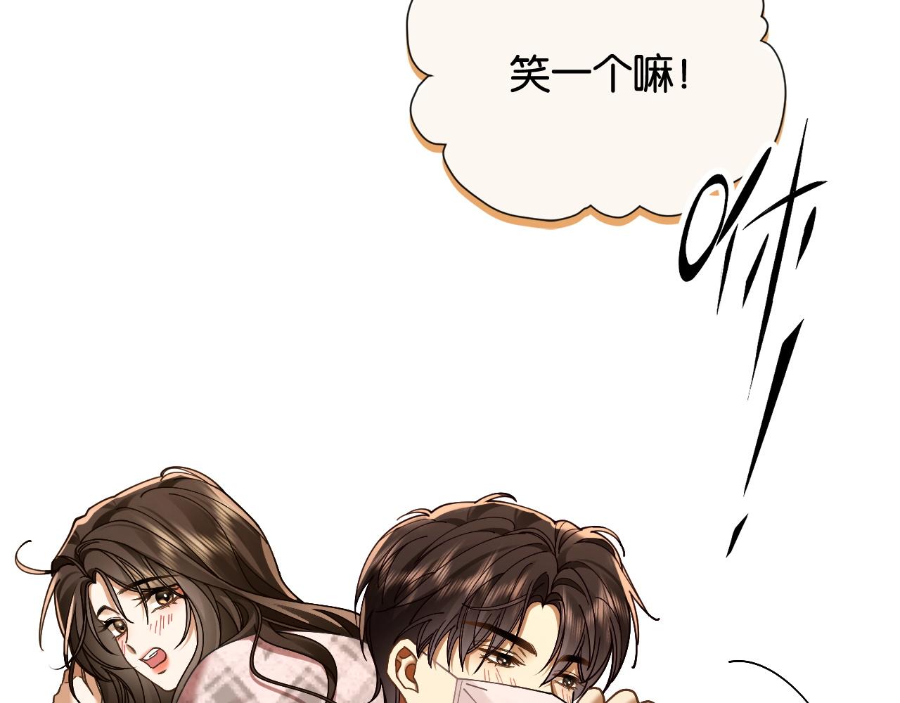 第38话 哄好一只傅甜甜(1/3)-第40话