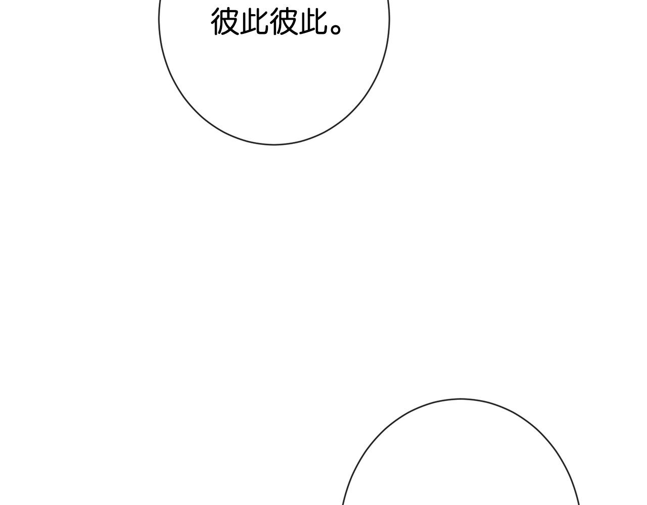 第38话 哄好一只傅甜甜(1/3)-第40话