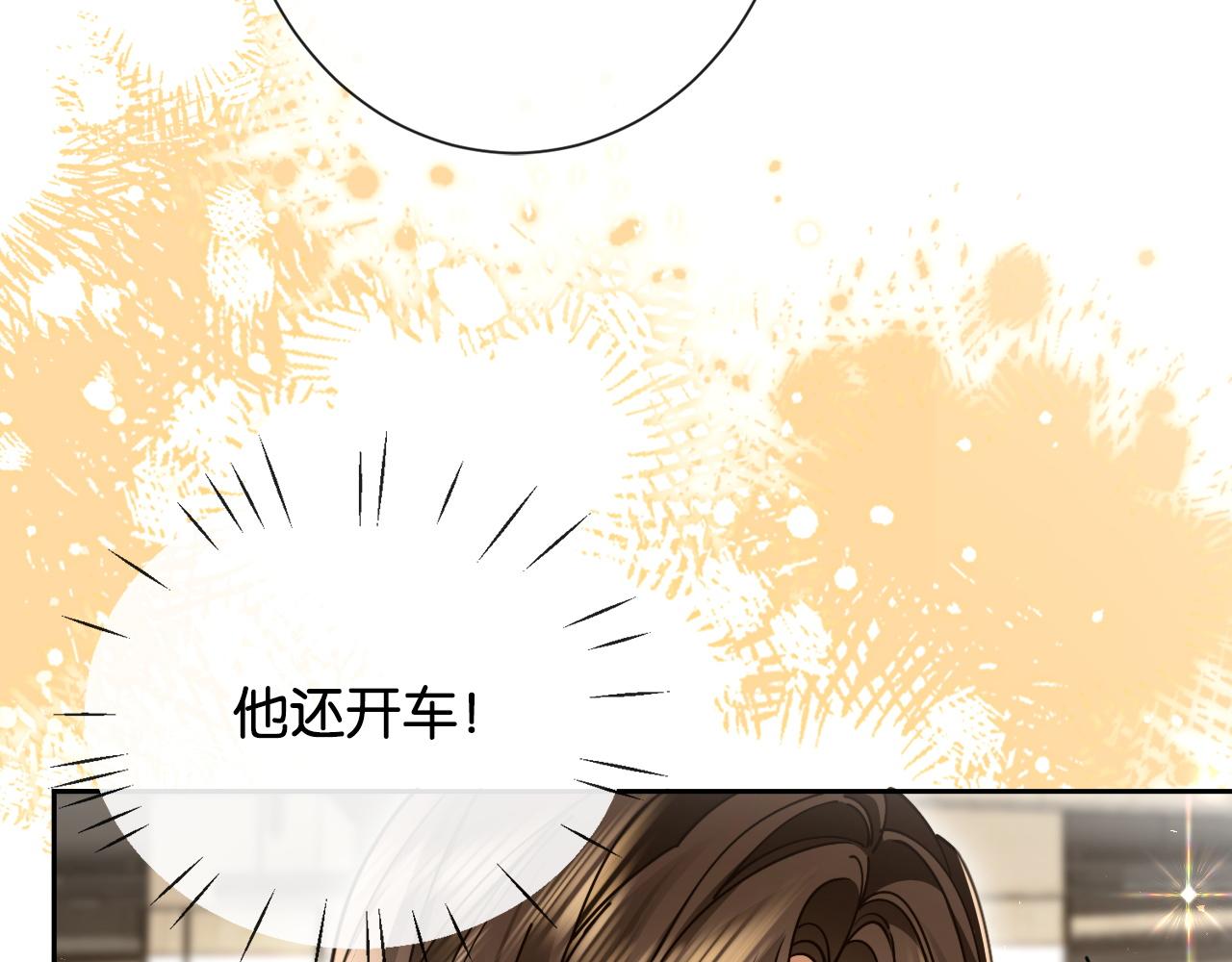 第38话 哄好一只傅甜甜(1/3)-第40话
