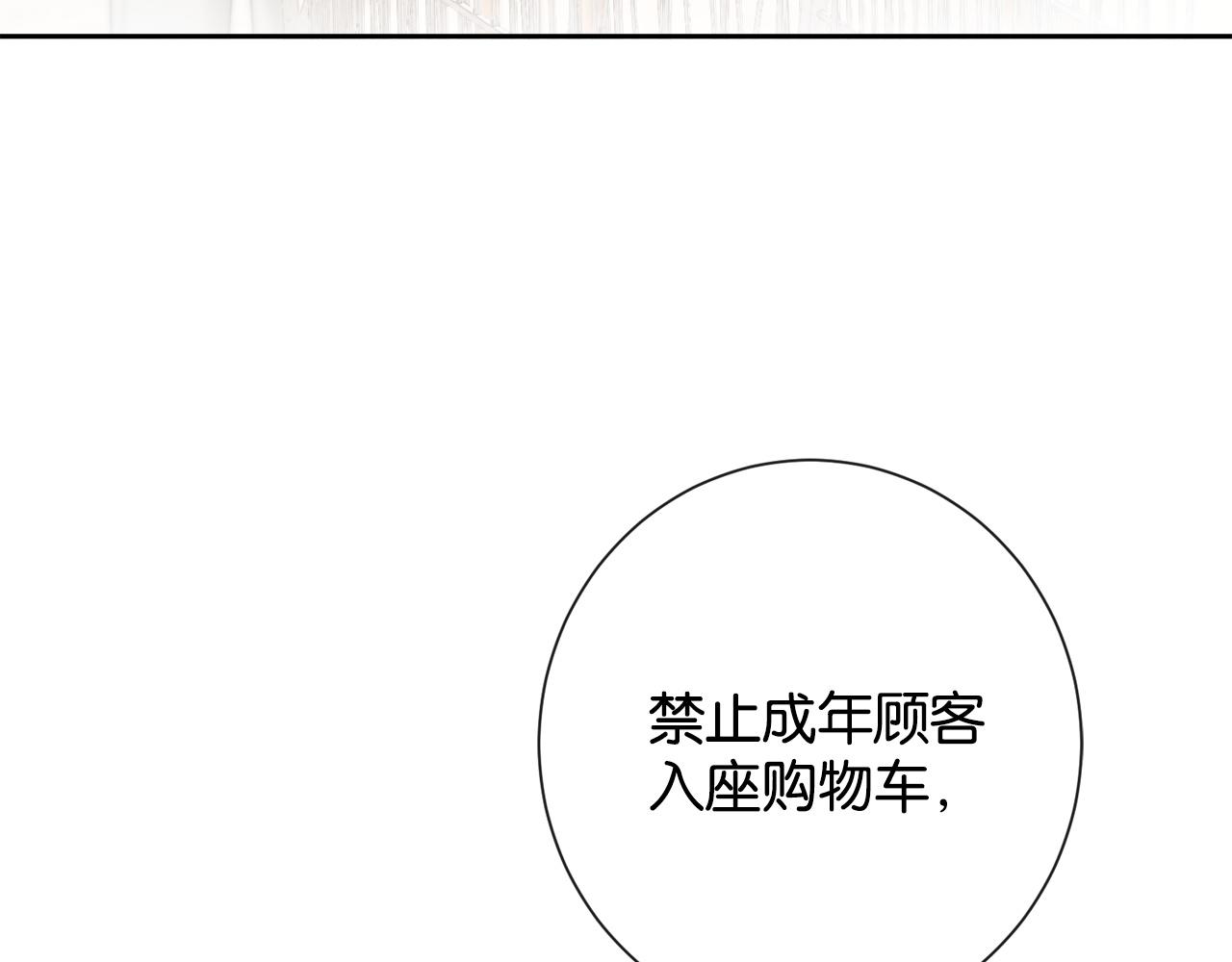 第38话 哄好一只傅甜甜(1/3)-第40话