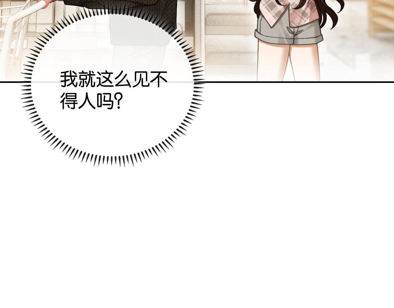 第38话 哄好一只傅甜甜(1/3)-第40话