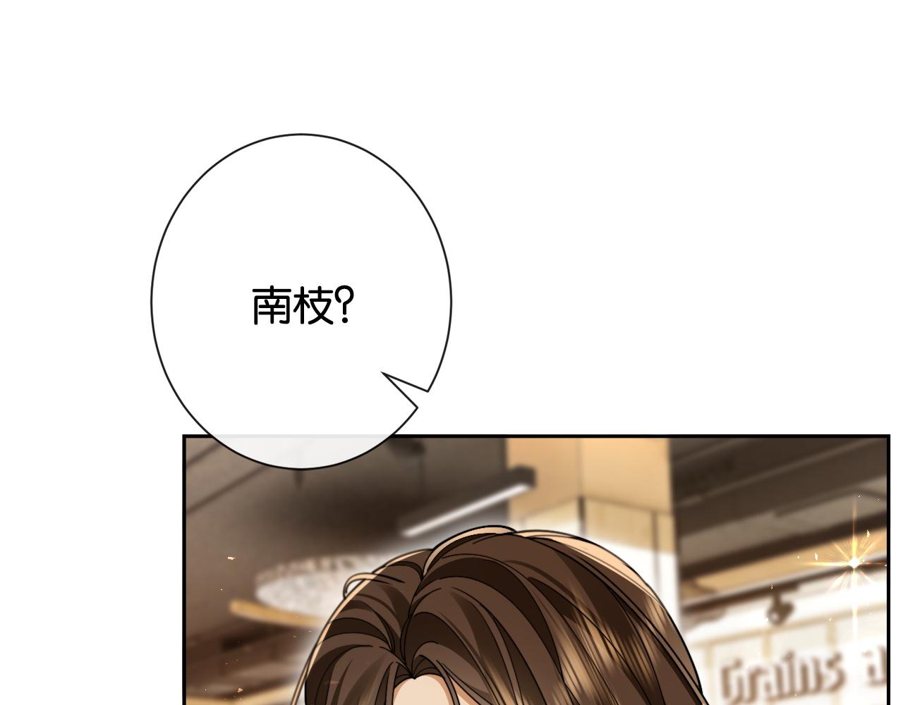 第38话 哄好一只傅甜甜(1/3)-第40话