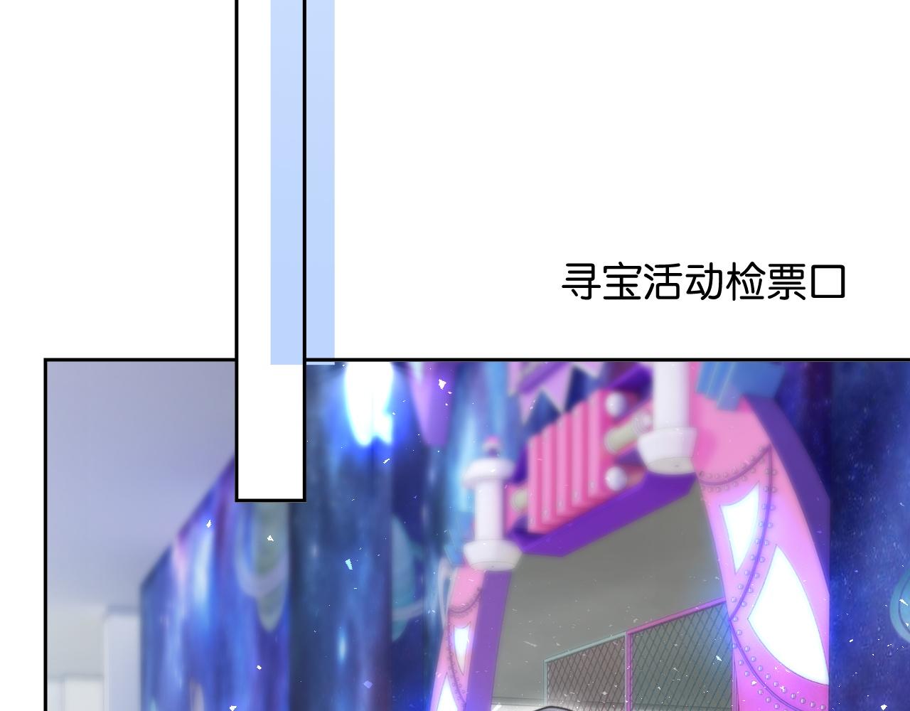 第40话 甜蜜闯关(1/3)-第42话