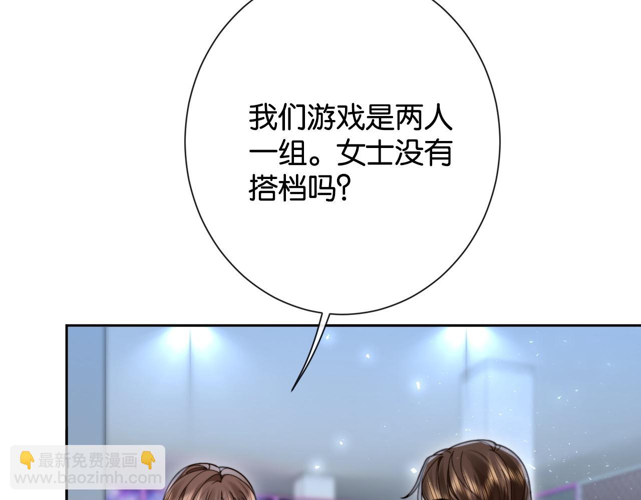 第40话 甜蜜闯关(1/3)-第42话